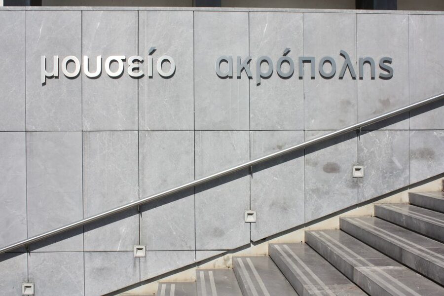 Athens: Acropolis Museum Ticket with Audio Guide - Entering with the e-ticket