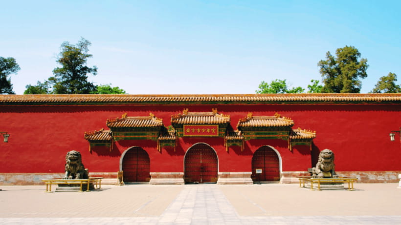 Beijing: JingShan park (palace museum garden) entry ticket - Accessibility and comfort