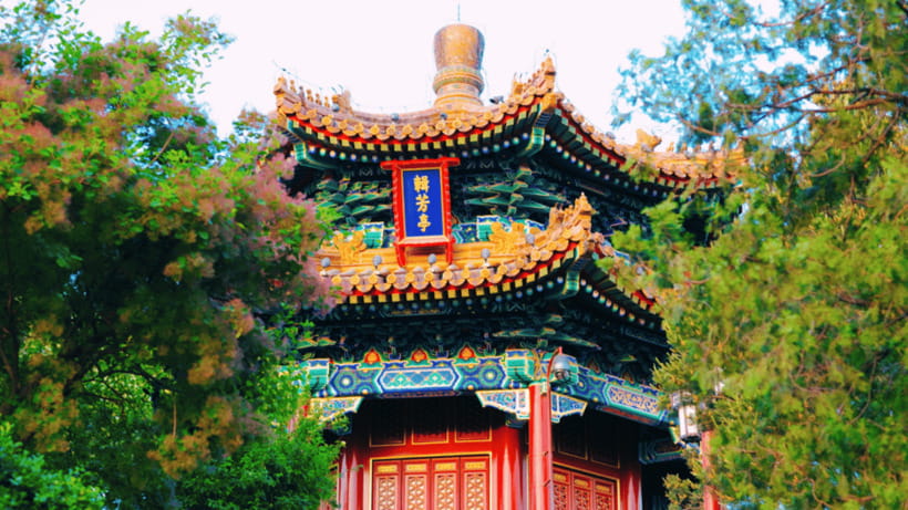 Beijing: JingShan park (palace museum garden) entry ticket - Reaching the 45.7-meter summit