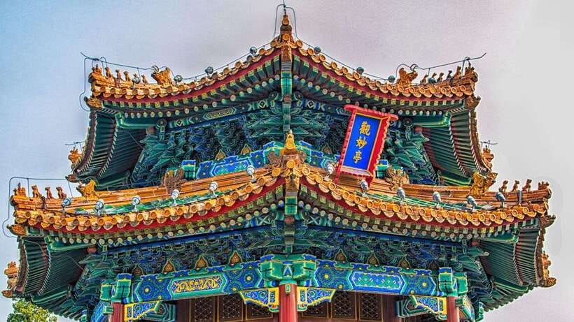 Beijing：Jingshan Park (Palace Museum Garden) Ticket - Entry details and what to carry