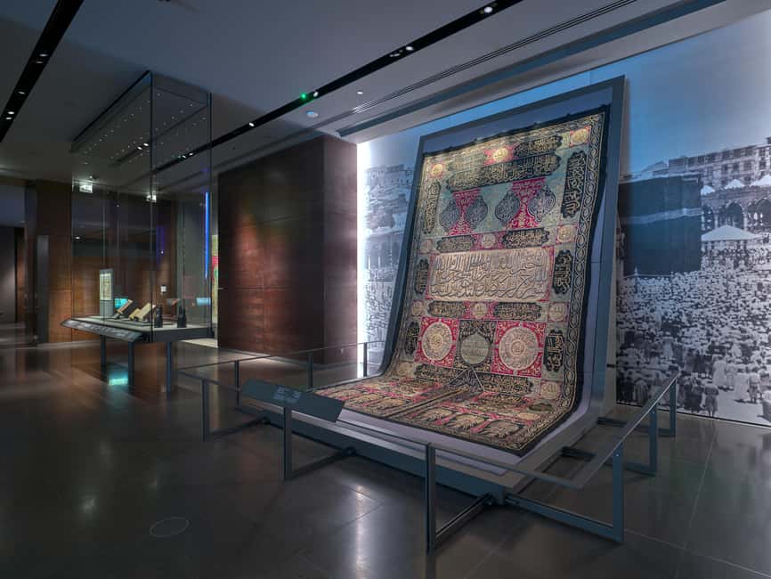 Doha: Museum of Islamic Art Admission Ticket - Is the $14 admission good value?