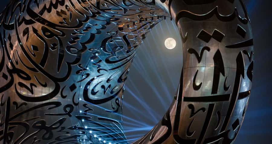 Dubai: Museum of the Future Admission Ticket - Space, climate, and the question of human survival