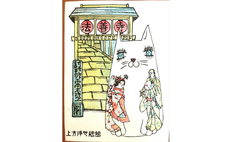 Kamigata Ukiyoe Museum:Ukiyo-e Woodblock Printing Experience - Who will enjoy this most