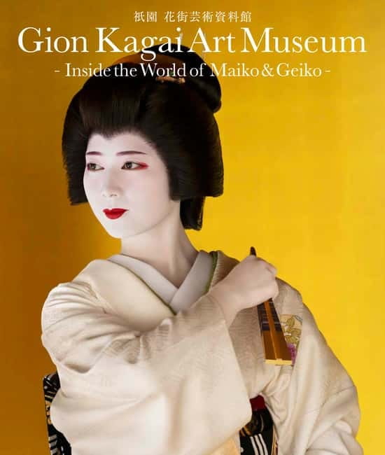 Kyoto : Geiko Maiko Dance of Kyoto & Visits of Gion Museum - A short performance with a very Kyoto accent