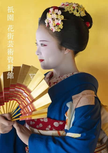 Kyoto : Geiko Maiko Dance of Kyoto & Visits of Gion Museum - The museum: costumes, ornaments, and everyday details
