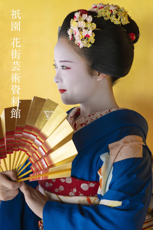 Kyoto : Geiko Maiko Dance of Kyoto & Visits of Gion Museum - Small practical details that improve the visit