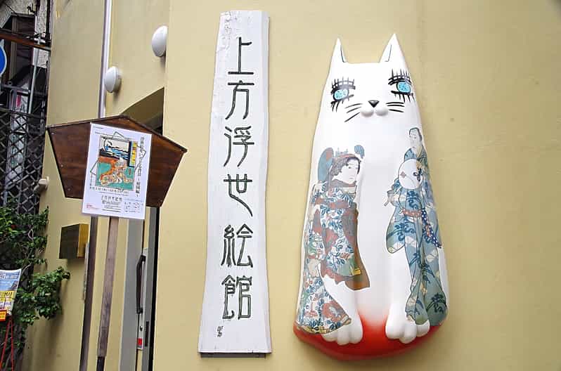 Osaka: Kamigata Ukiyo-e Museum Admission Ticket - Why Kamigata ukiyo-e belongs in Osaka