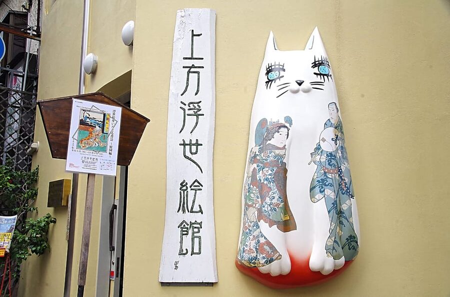 Osaka: Kamigata Ukiyo-e Museum Admission Ticket - Gold, silver, and copper details worth a close look