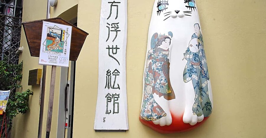 Osaka: Kamigata Ukiyo-e Museum Admission Ticket - What the ticket includes, and what it does not