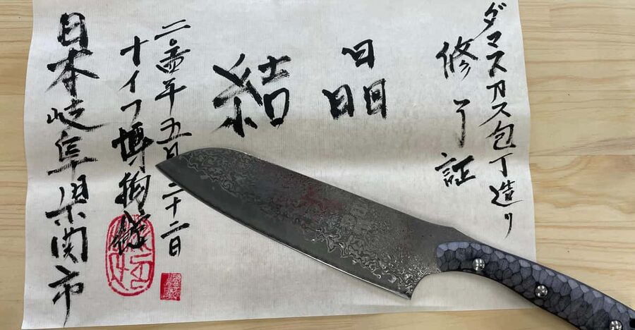 Seki: Samurai Knife Making Experience at the Knife Museum - Why Seki is the right place for a knife workshop