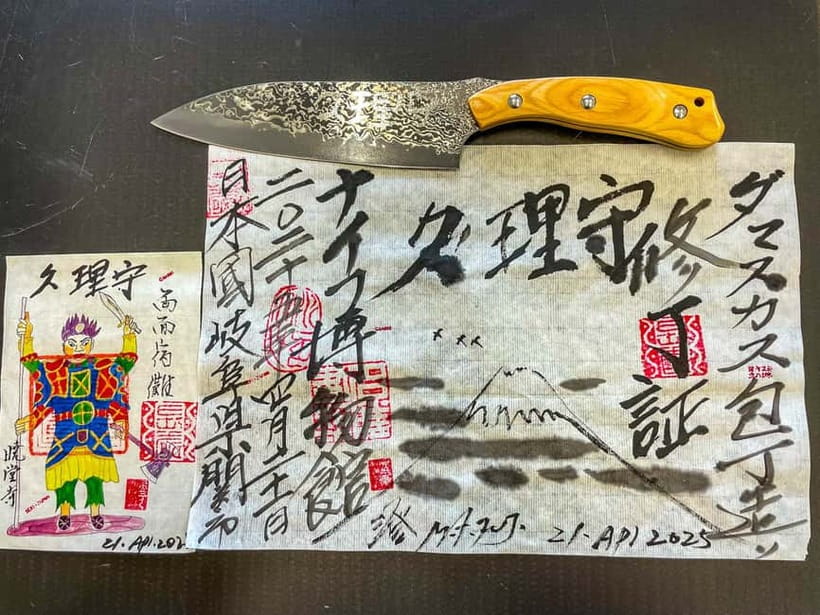 Seki: Samurai Knife Making Experience at the Knife Museum - Meeting Hiro at Sekitomioka Station